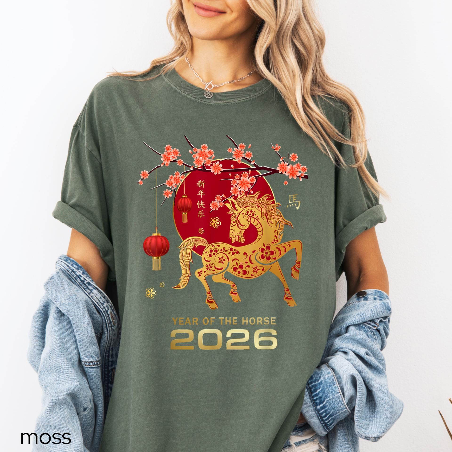 Comfort Colors© Horse New Year Shirt, Zodiac Year of the Horse T-Shirt, China New Year 2026 Tee, Lunar New Year Horse Gift