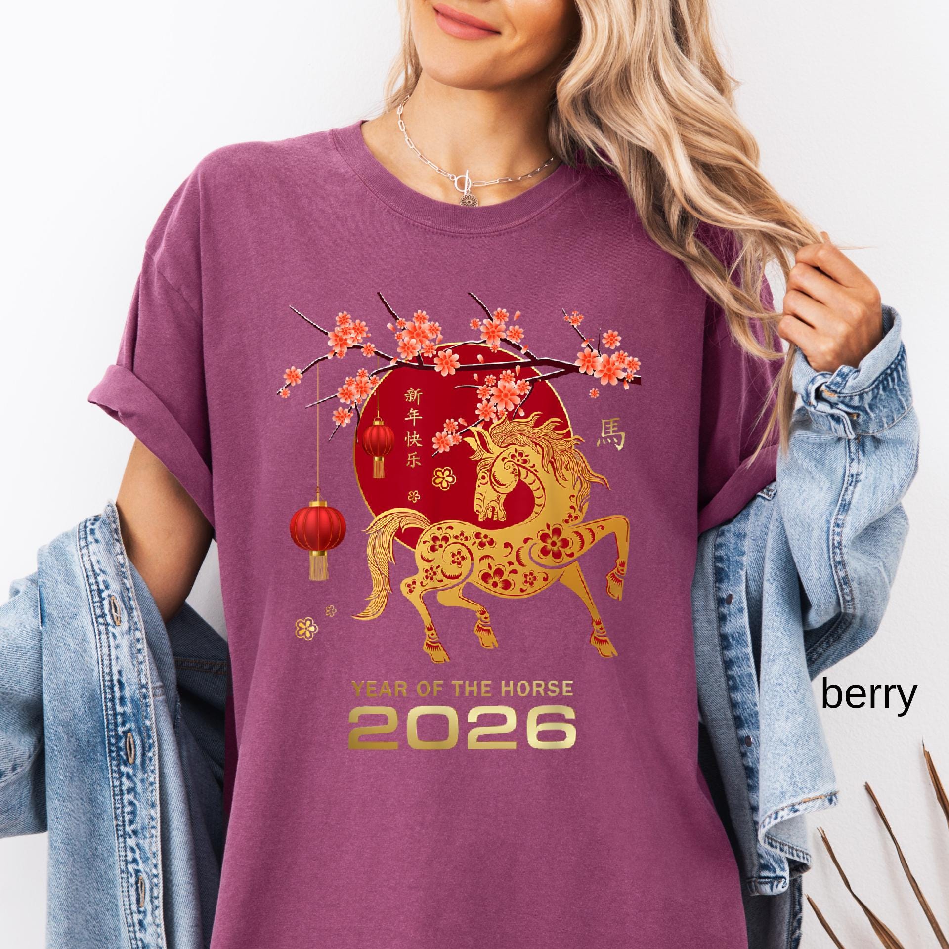 Comfort Colors© Horse New Year Shirt, Zodiac Year of the Horse T-Shirt, China New Year 2026 Tee, Lunar New Year Horse Gift