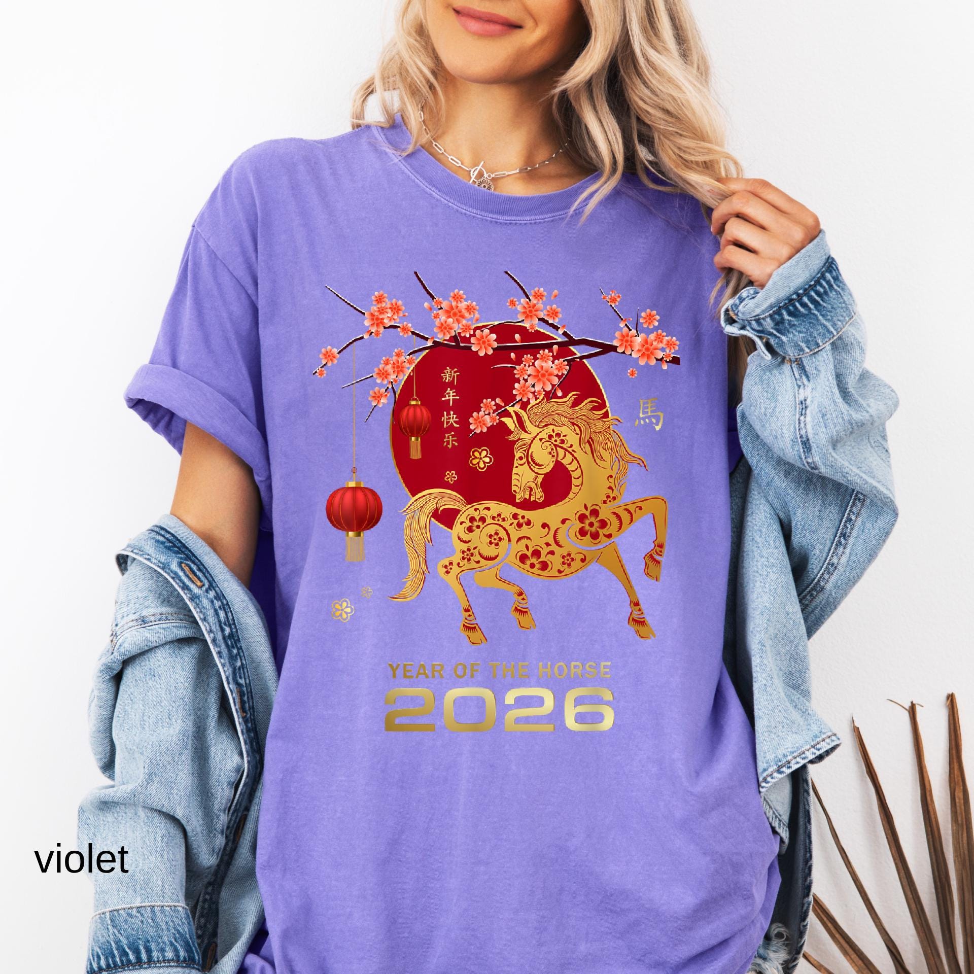 Comfort Colors© Horse New Year Shirt, Zodiac Year of the Horse T-Shirt, China New Year 2026 Tee, Lunar New Year Horse Gift